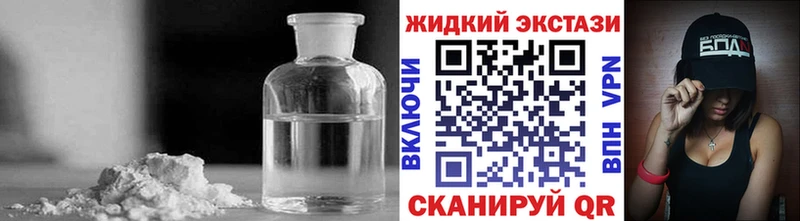 Бутират оксибутират  блэк спрут маркетплейс  Брянск 