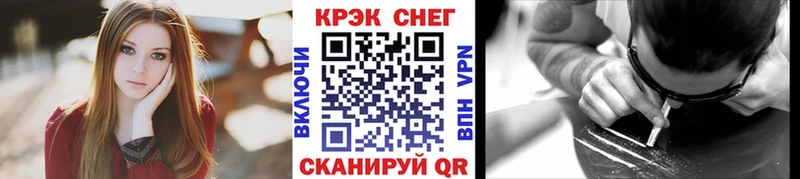 COCAIN FishScale  купить наркотики сайты  ОМГ ОМГ как зайти  Брянск 