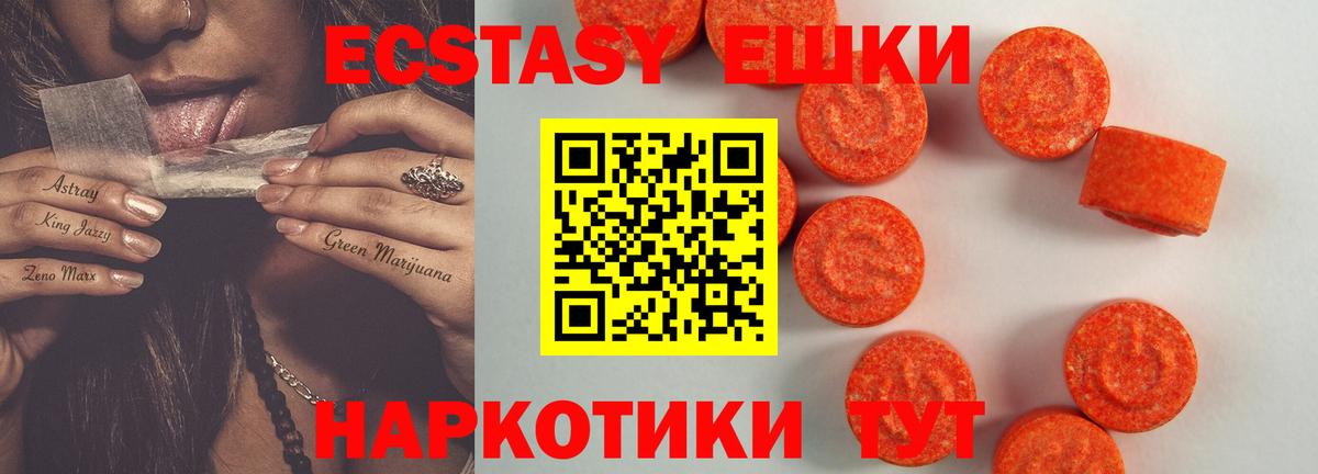 ЭКСТАЗИ бентли Брянск