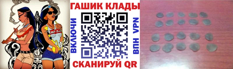 мега ССЫЛКА  где найти наркотики  Брянск  Гашиш hashish 
