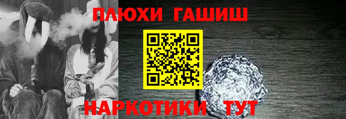 ГАШИШ Изолятор  Гашиш  Брянск  Вход с VPN  закладка  Гашиш хэш 