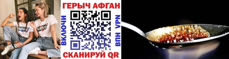Героин гречка  продажа наркотиков  Брянск 