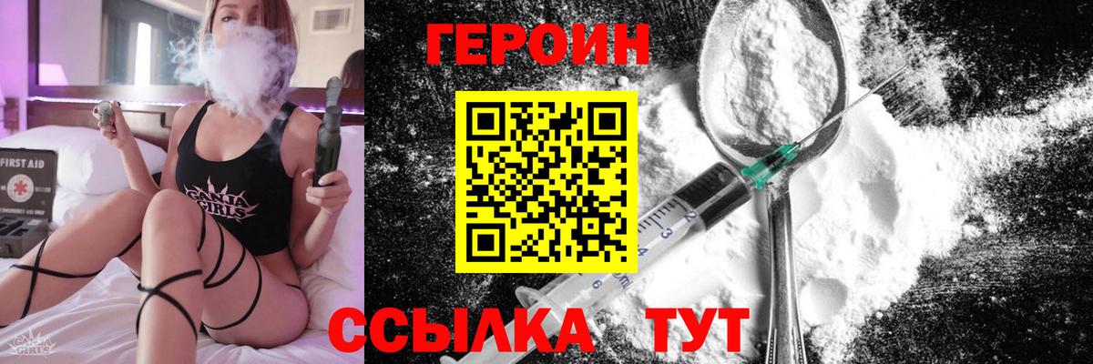 Брянск  Каннабис  ТГК  Мефедрон кристаллы  ГАШИШ 