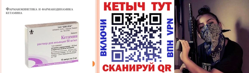 hydra зеркало  Брянск  Кетамин VHQ 