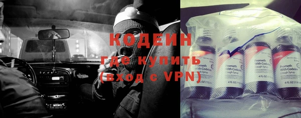 кокаин премиум Лиски