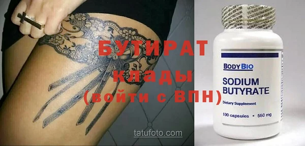 винт Лихославль