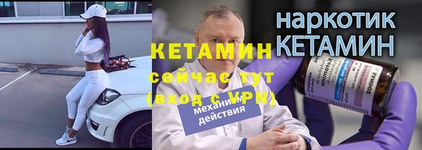 кокаин премиум Лиски