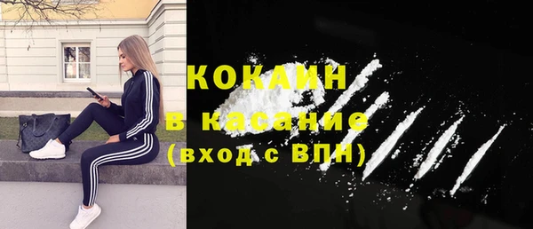 COCAINE Липки