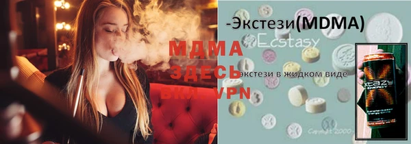 кокаин премиум Лиски