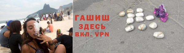кокаин премиум Лиски
