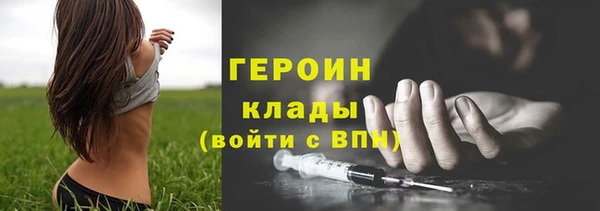 COCAINE Липки