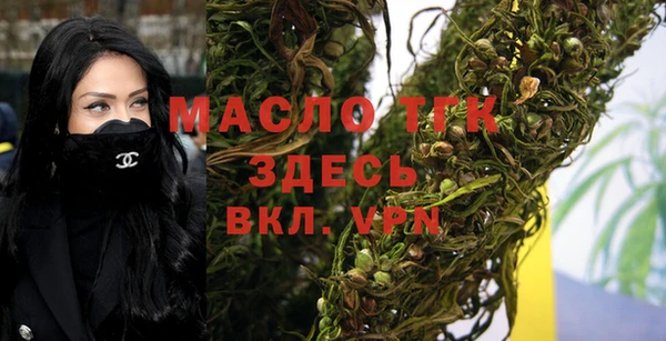 кокаин премиум Лиски