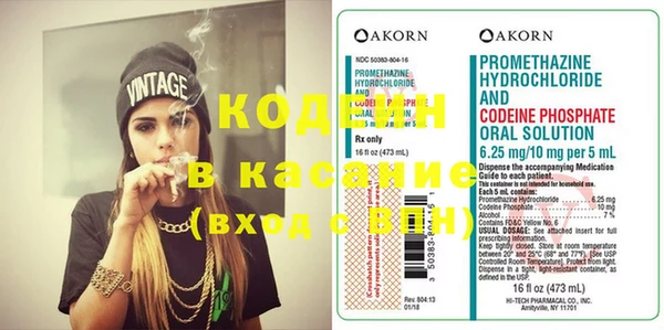 кокаин премиум Лиски