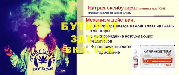 COCAINE Липки