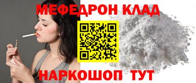 мескалин Аргун