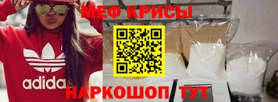 бошки Балашиха