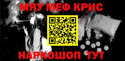 твердый Апшеронск