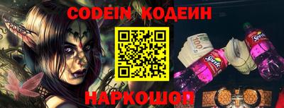 ПСИЛОЦИБИНОВЫЕ ГРИБЫ Балаково
