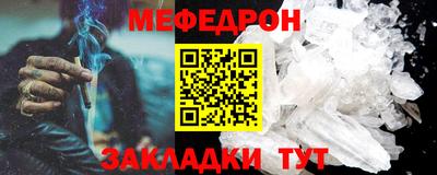 мескалин Аргун