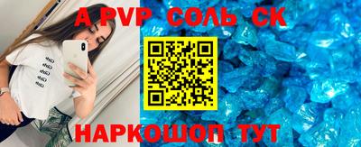 мескалин Аргун