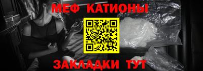 мескалин Аргун