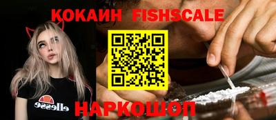наркотики Апрелевка