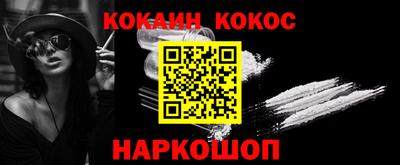 мескалин Аргун