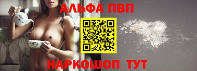 мескалин Аргун