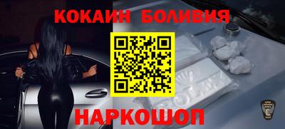 бошки Балашиха
