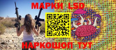 кристаллы Аргун