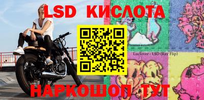 кристаллы Аргун