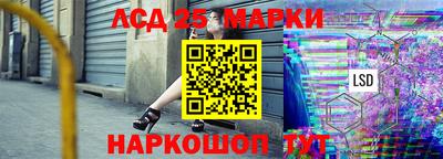 кристаллы Аргун