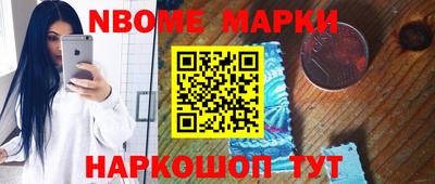 гидра Апшеронск