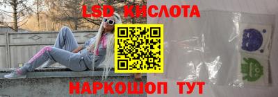 кристаллы Аргун