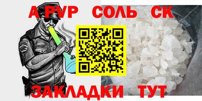гидра Апшеронск
