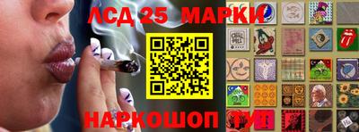 наркотики Апрелевка