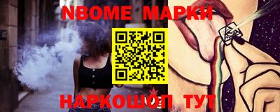 мескалин Аргун