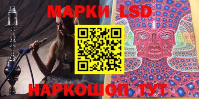 кристаллы Аргун