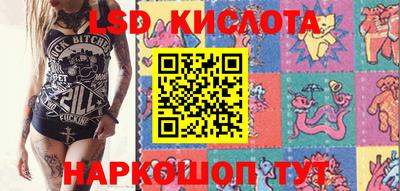 кристаллы Аргун