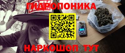 ПСИЛОЦИБИНОВЫЕ ГРИБЫ Балаково