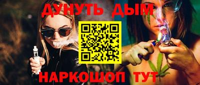 гидра Апшеронск