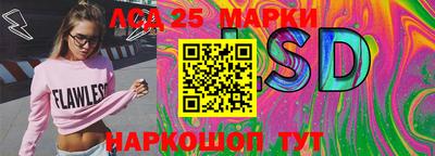 кристаллы Аргун