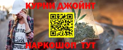 бошки Балашиха
