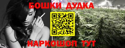 гидра Апшеронск