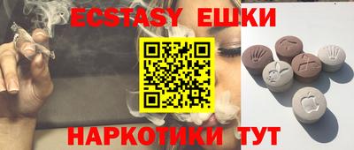 мескалин Аргун