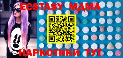 мескалин Аргун