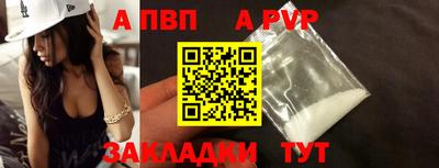 гидра Апшеронск