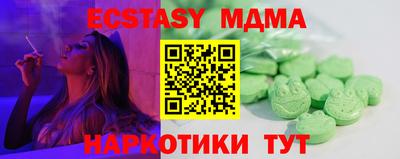 бошки Балашиха