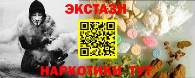 мескалин Аргун