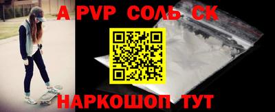 наркотики Апрелевка